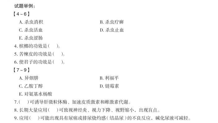 微信图片_2025-08-07_170616_596.png