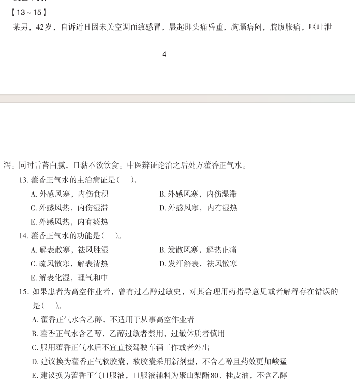 微信图片_2025-08-07_170620_645.png