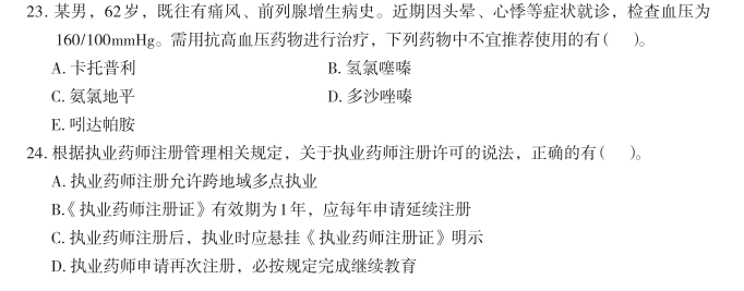 微信图片_2025-08-07_170624_821.png