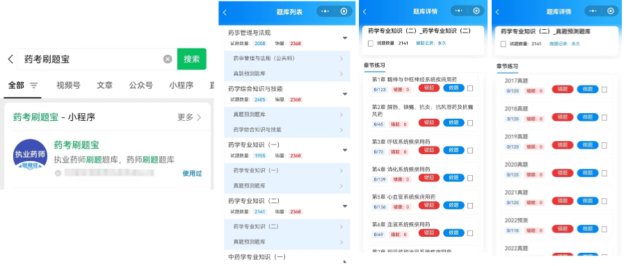 组合用图.png