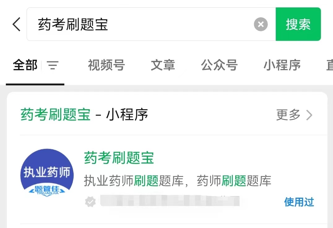 微信图片_20240517173922.jpg