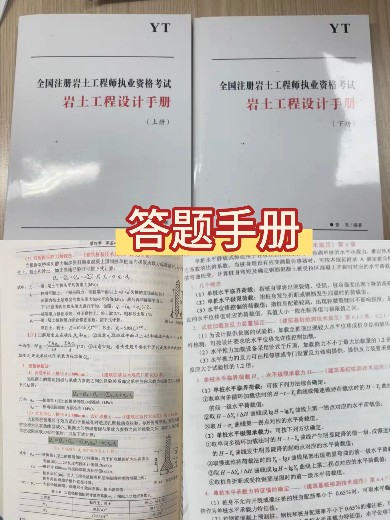 稿定设计-2.jpg