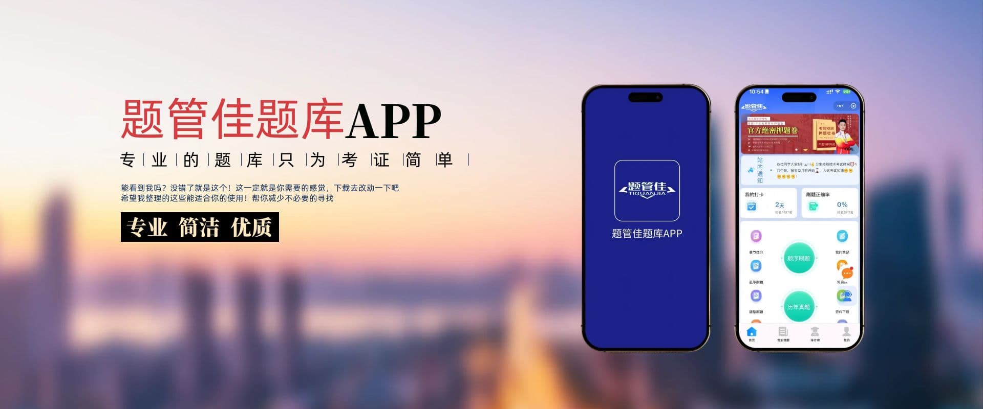 通栏图片