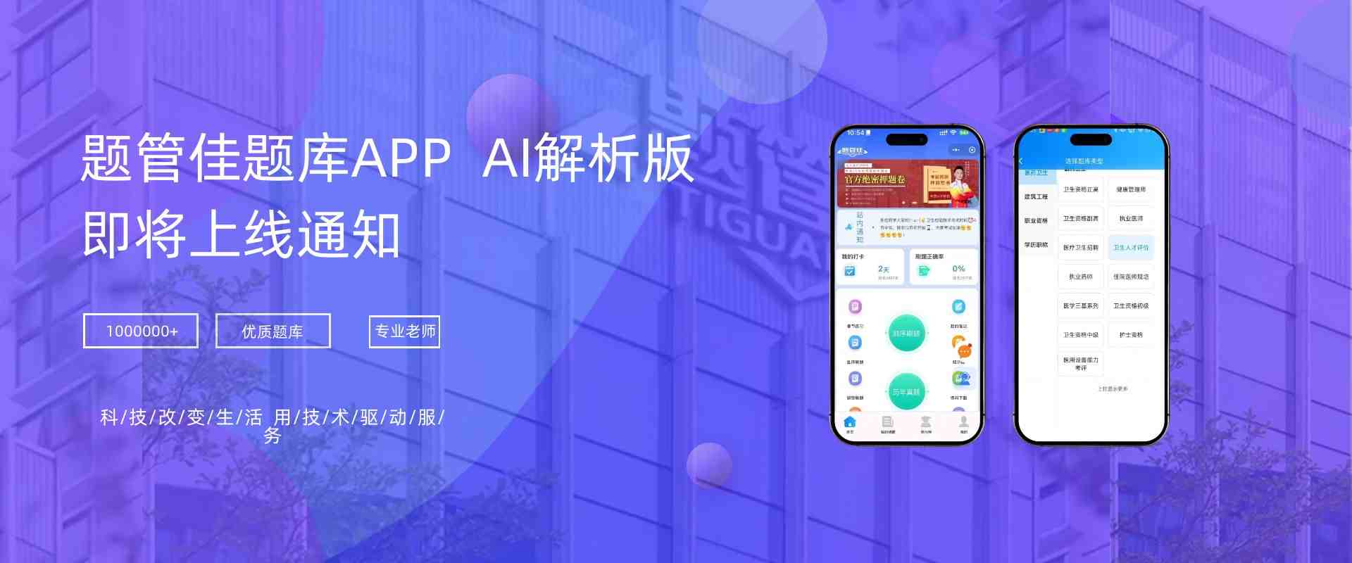 通栏图片